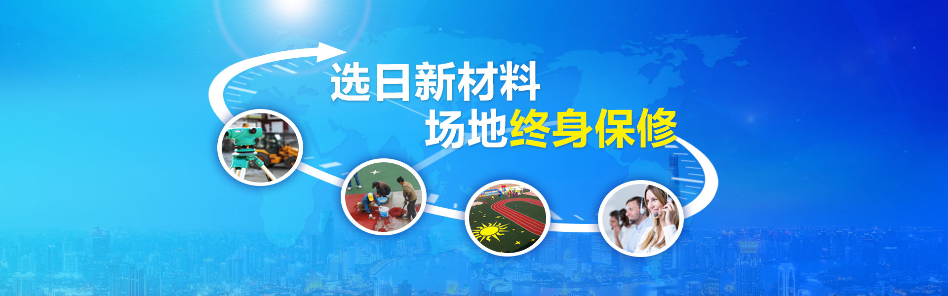 时间轴banner待定